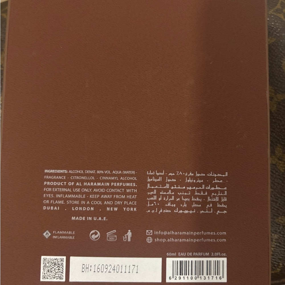 Al Haramain Amber Oud Gold Edition - Picture 7 of 10